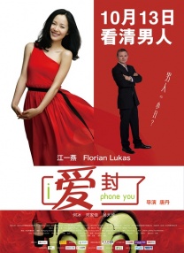 上上的男女